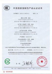3C Certification